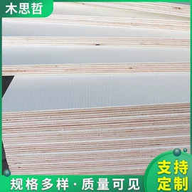 木板材;中密度纤维板;装饰板材