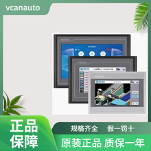 10��MCGS����ͨ�BǶ��ʽһ�w���|����TPC1071GI  TPC1071Gi