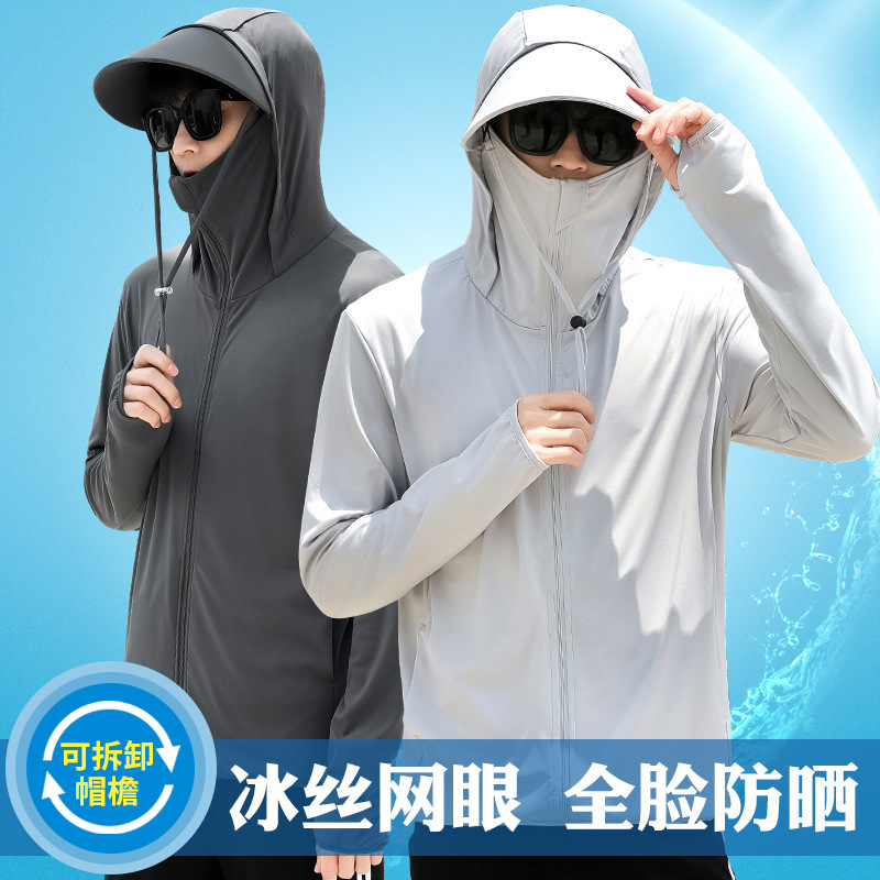 Summer Men's Ice Silk Sun Protection Clothing, Anti-Uv Thin Outdoor Fishing Sun Protection Clothing, Men's Skin Clothing Wholesale