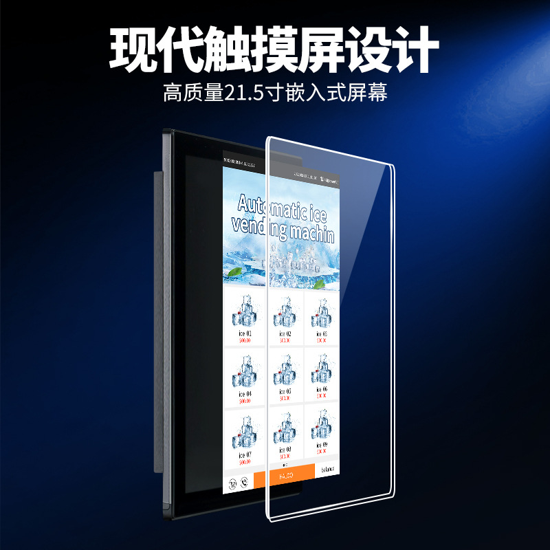 La máquina expendedora de cubitos de hielo mejorada de Hanlu admite el uso en el extranjero de la máquina expendedora de cubitos de hielo automática no tripulada las 24 horas