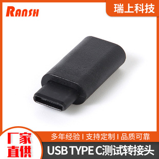 USB TYPE C���Dĸ����һ�wʽ�yԇ�D���^�S�����l �������yԇ�^