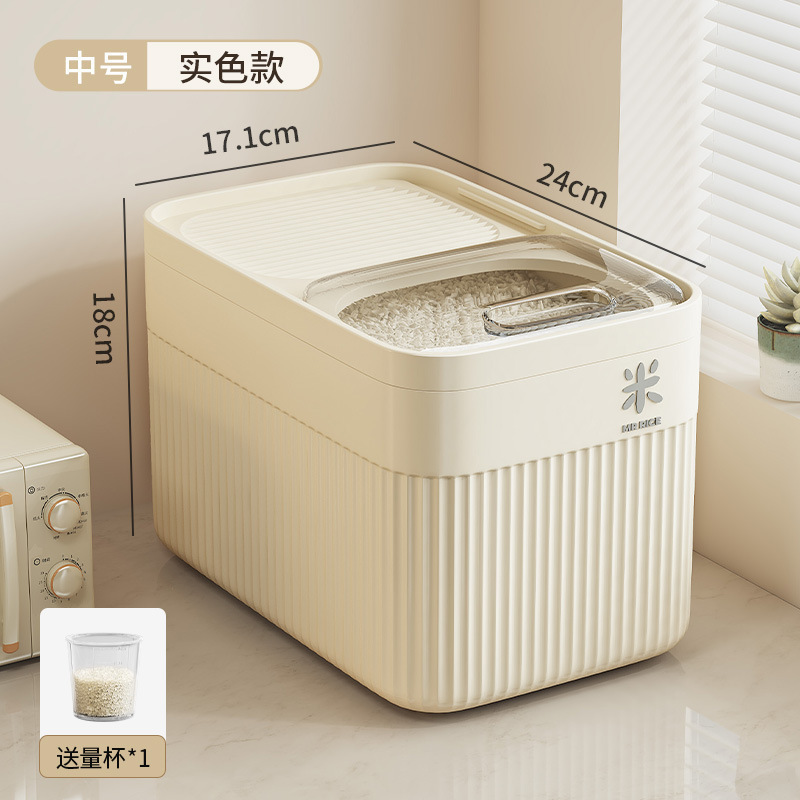 批发米桶家用防潮防虫五谷杂粮储存罐厨房面粉收纳盒斤斤米箱|undefined