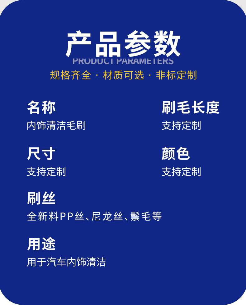 Car Interior Cleaning Brush Horsehair Brush Pig Hair Brush Leather Cleaning Brush Tire Brush Seat Gap Cleaning Tool
