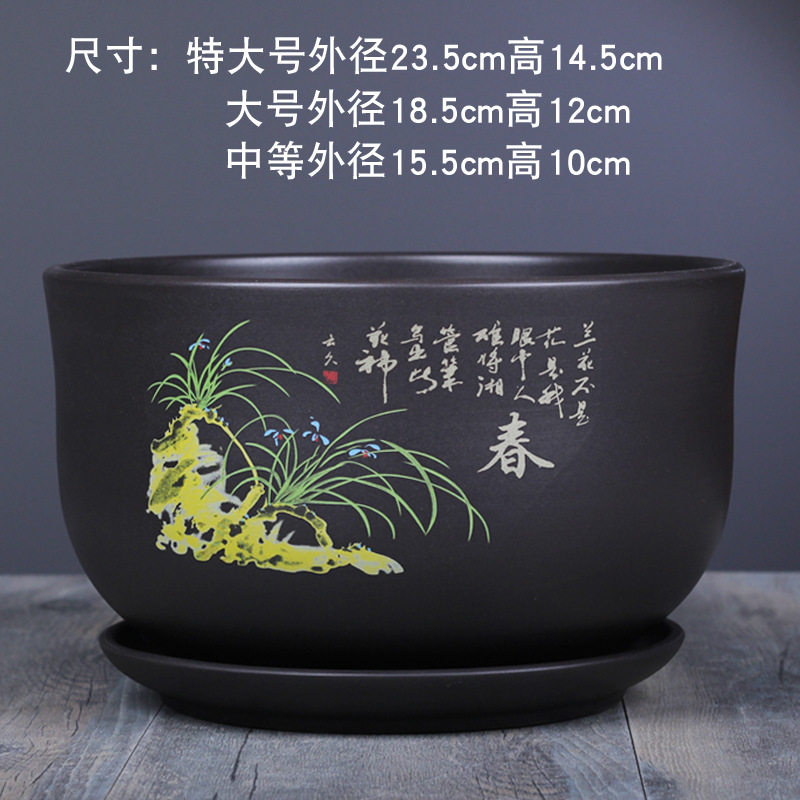 植木鉢陶磁器大サイズトレー付き紫砂釉薬多肉ベランダ室内緑植蘭吊蘭粗淘盆|undefined