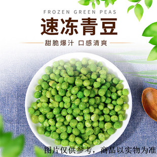 �������l���r�ඹ���ٱ��ඹ������㶹�� �������ك��߲�ԭ��