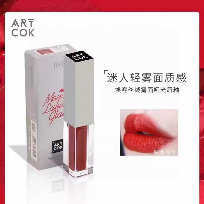 ART COK埃客丝绒雾面唇釉丝滑哑光不易拔干口红