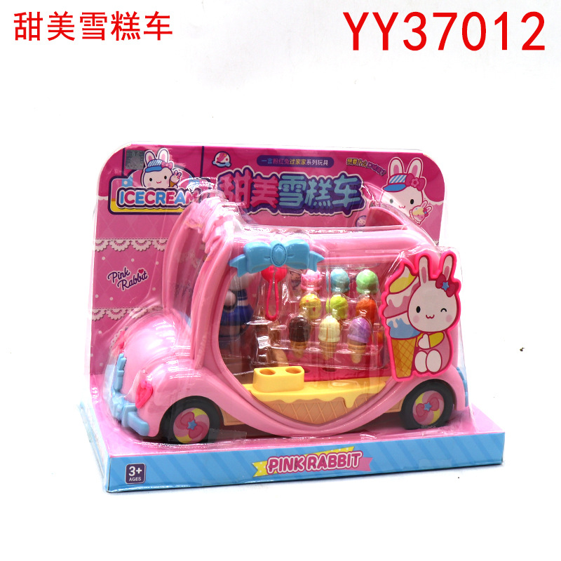 달콤한 아이스크림 카트