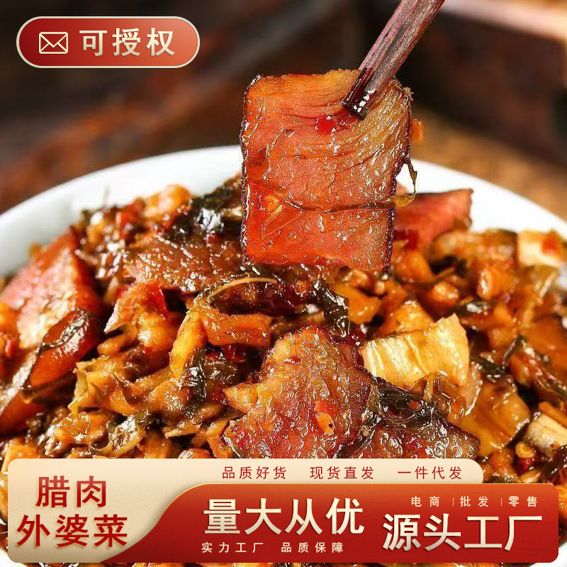 腊肉外婆菜湖南特产农家自制香辣开胃下饭菜拌饭拌面开盖即食小菜
