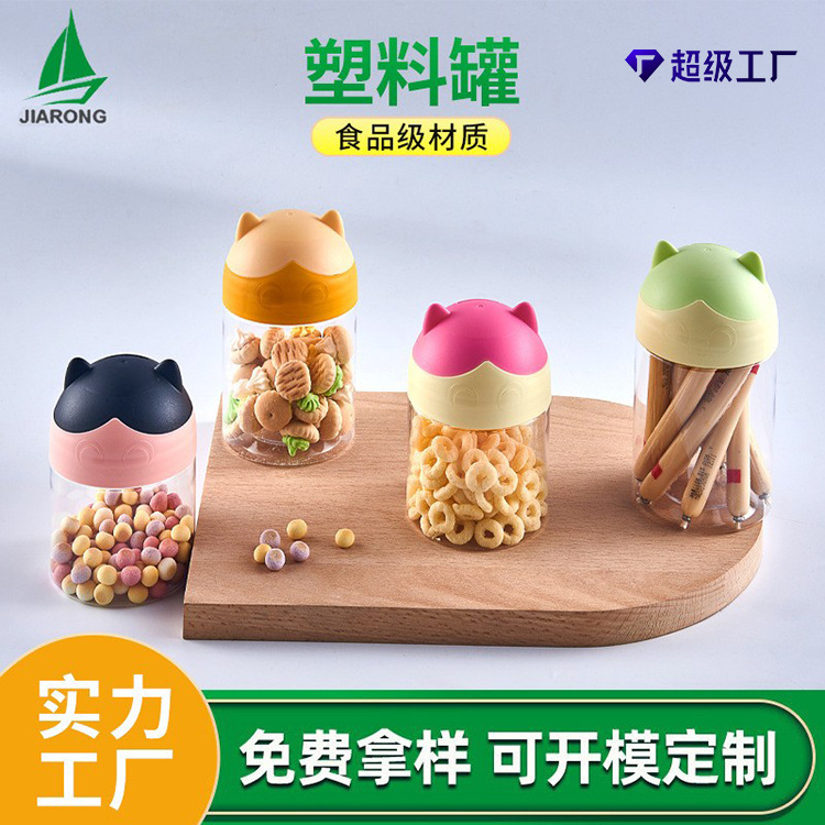 Cartoon Cat Cartoon Snacks Food Grade Plastic Cans Biscuits Candies Kidsren's Snack Cans Plastic Packaging Cans