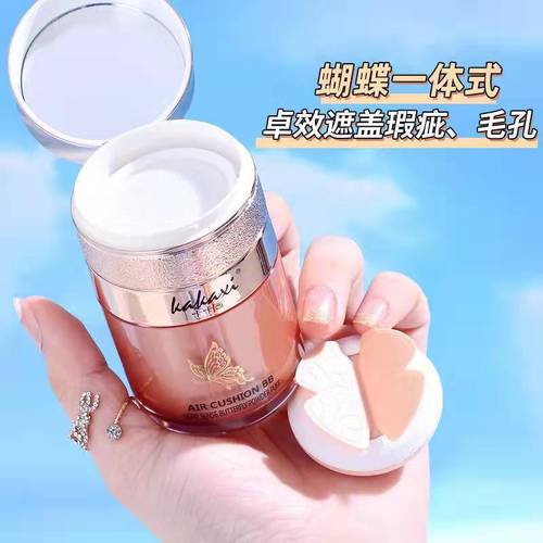 Internet celebrity butterfly air cushion beauty cream moisturizing long-lasting isolation concealer BB cream liquid foundation non-removing makeup air cushion