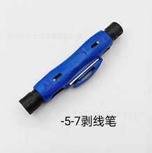 �S��ֱ��-5 -7���Ä����� 2��ʽͬ�S��|������ �о��ҕ��������