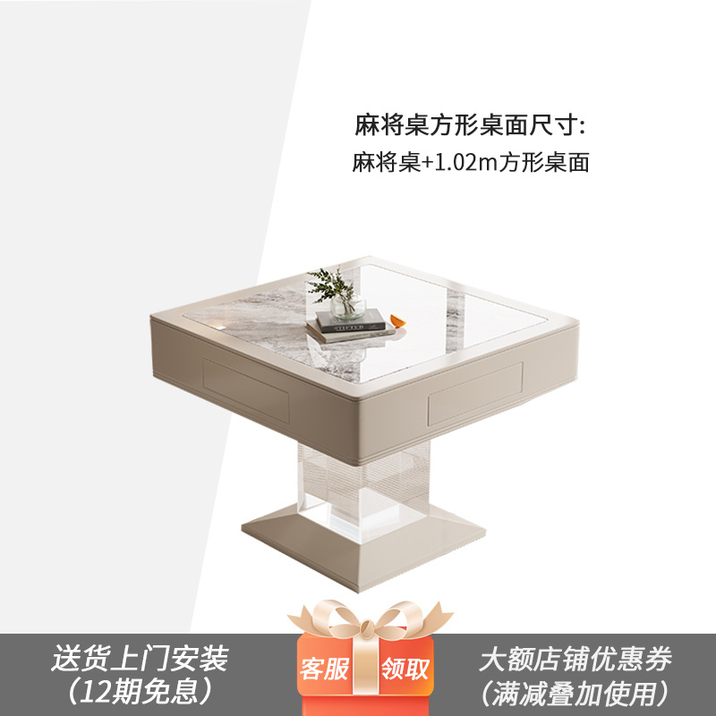 Mesa de mahjong completamente automática de suspensión acrílica, mesa de comedor, máquina de mahjong silenciosa doméstica simple de lujo ligero moderno de doble uso