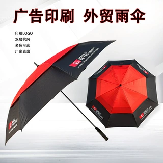 高档双层高尔夫伞自动伞长柄伞加大抗风外贸雨伞加印LOGO广告雨伞