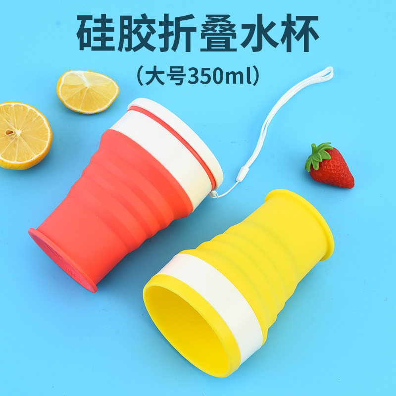 跨境大號硅膠摺疊杯便攜式可伸縮漱口水杯隨手杯旅遊防摔出行水杯
