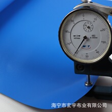 PVC气囊布水囊布高品质气密面料防水耐磨多色供应