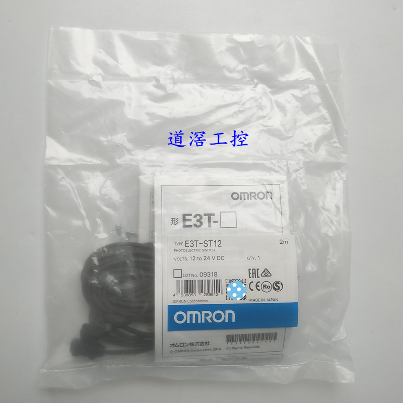 E3T-ST14 2M   欧姆龙OMRON光电传感器