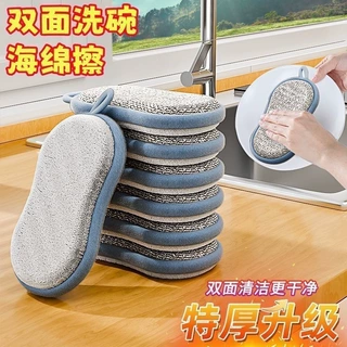 双面洗碗两用厨房强力神器去污魔力清洁加厚钢丝海绵擦抹布百洁布