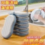 两用加厚厨房去污百洁布