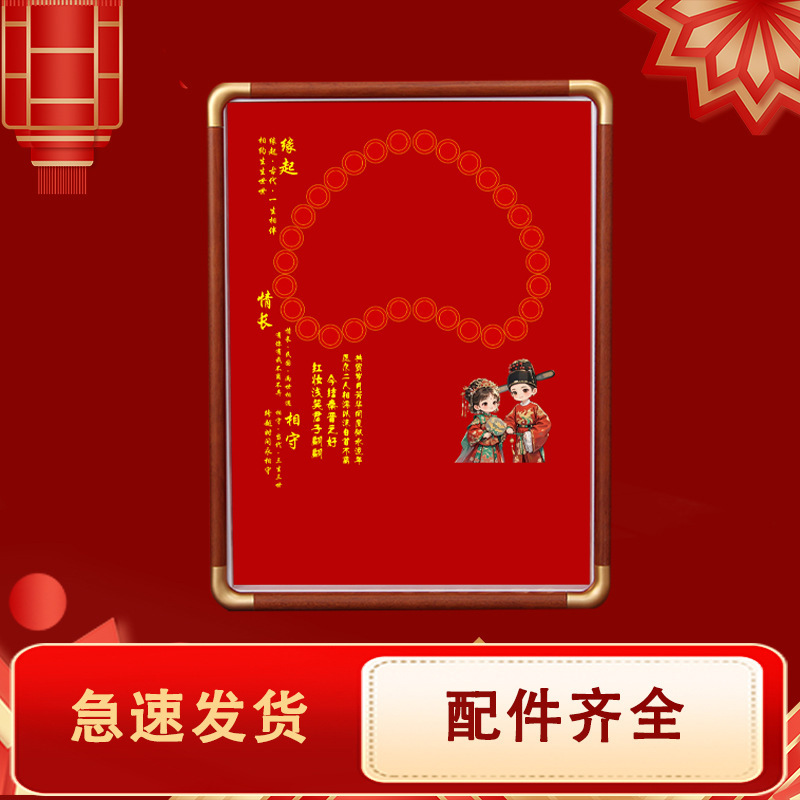 フォーチュンツリーコインフォトフレーム大型金のなる木テンプレートアクセサリーdiy五角形のお金新築祝いローズウッドカラー|undefined