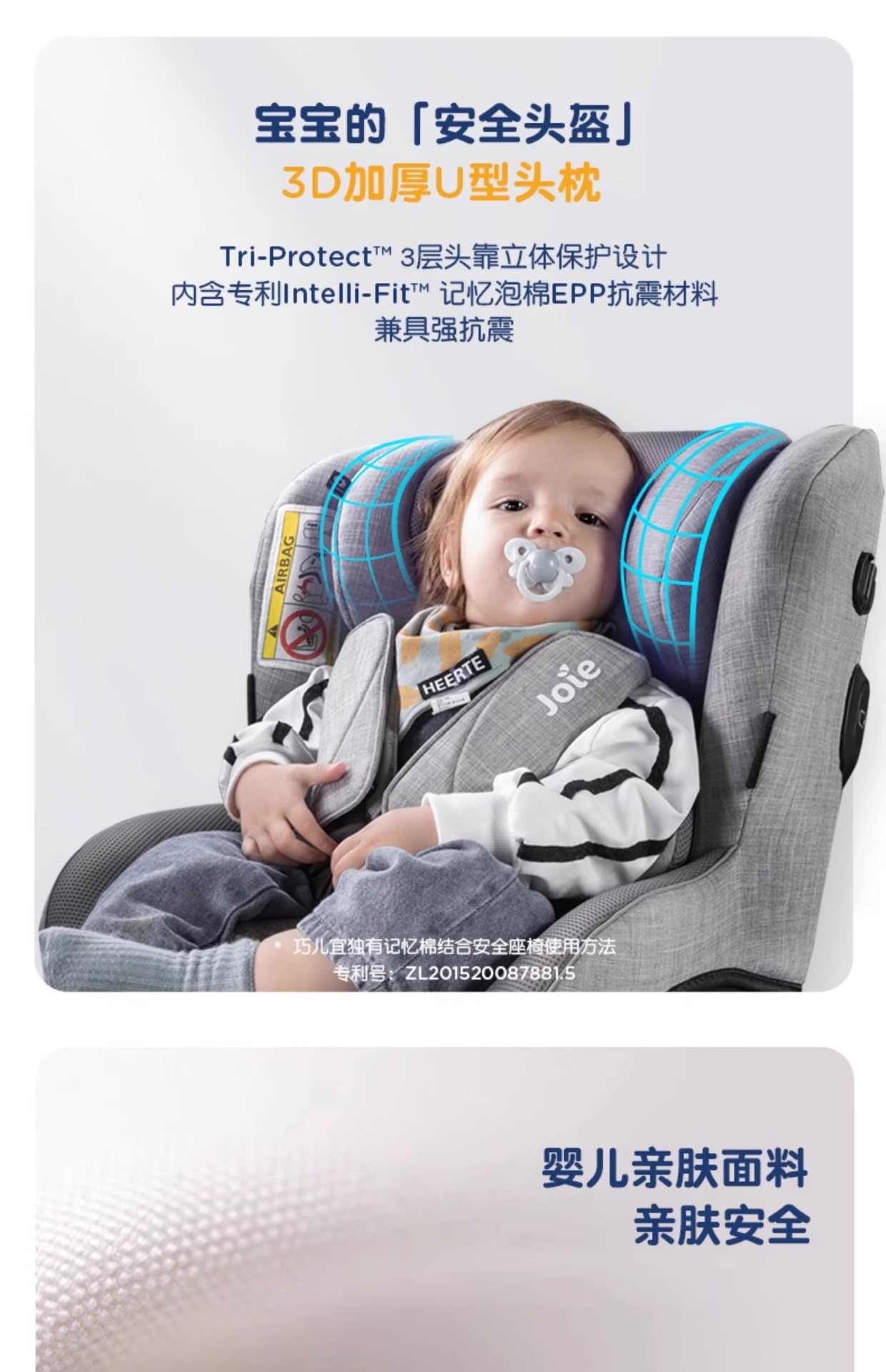 Joie Kids Safety Seat Adac Car Car for 0-4 Years Old 360 Rotating Gyro Warrior Pro