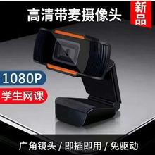 ����1080P���Ôz���^��X̨ʽ�C�zӰ�W�n���n���ùPӛusb���弴��