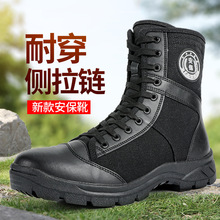 春秋黑色高腰作训鞋保暖作战靴保安布面靴户外训练战术帆布劳保鞋