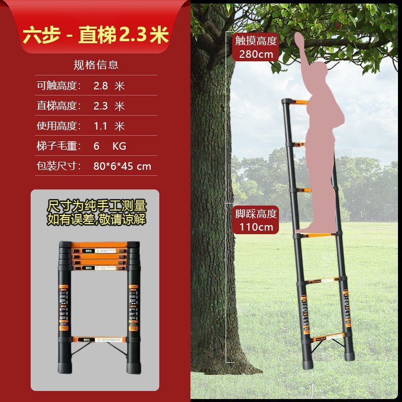 新型家庭用スーパー伸縮梯子両用電気工専用屋外厚手携帯多機能ストレートはしごメーカー卸売り|undefined