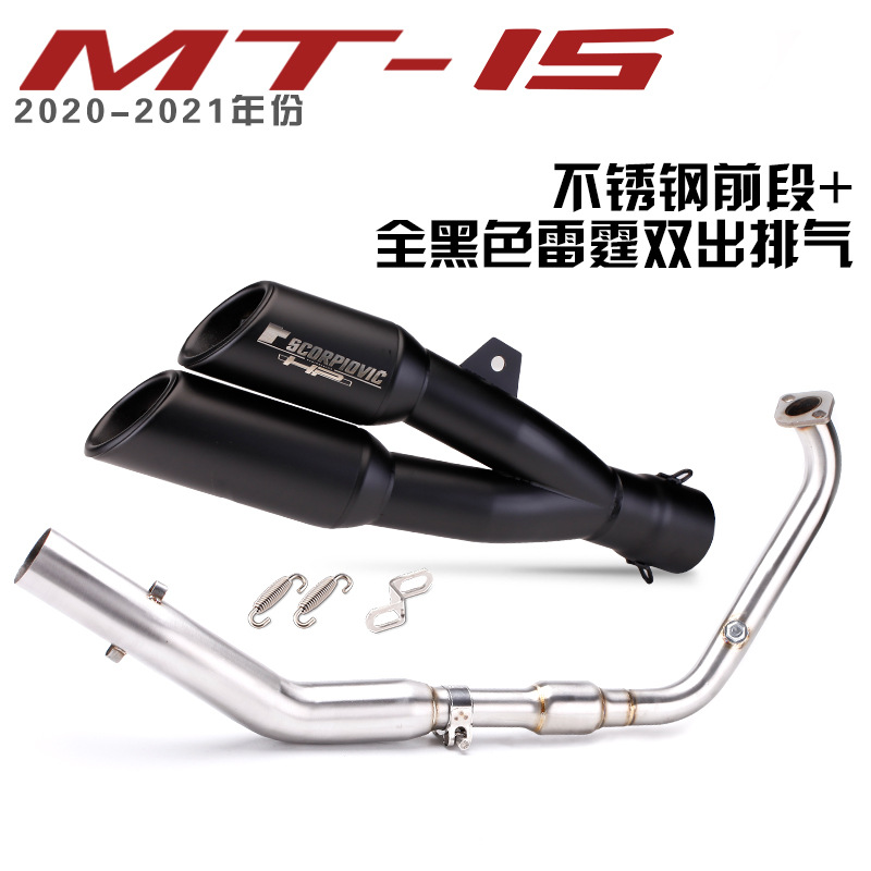 Suitable for YAMAHA motorcycle R15V3 modified exhaust pipe YAMAHA MT15 front section modified Scorpio exhaust pipe