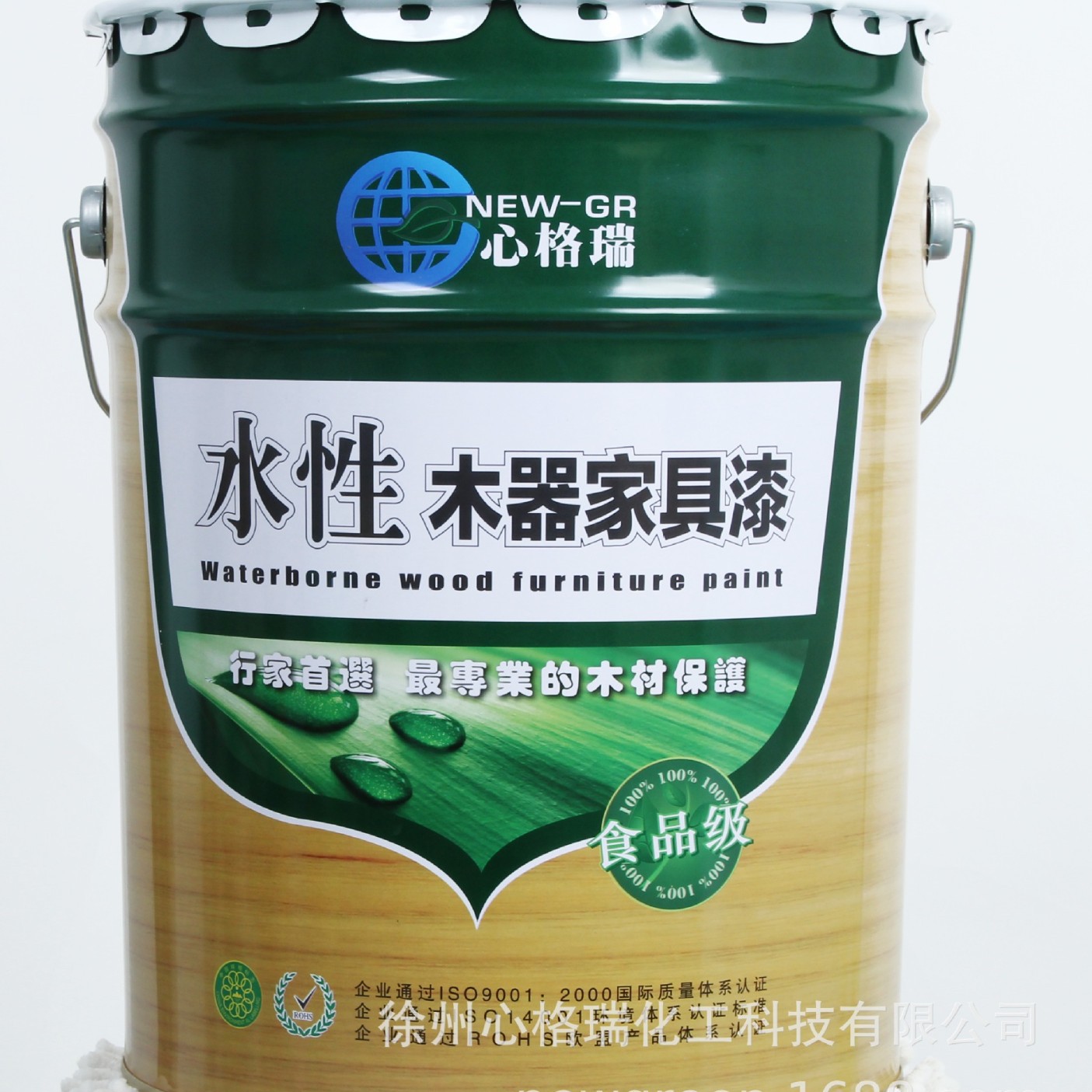 厂家现货心格瑞水性木器油漆木蜡油食级室内地板保色净味面漆