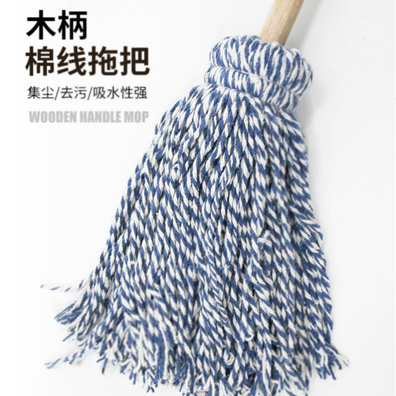 Old-Fashioned Regular Wooden Mop with Pure Cotton Thread, Household Round-Head Mop, Absorbent Mop for Hotels, Properties, and Factories