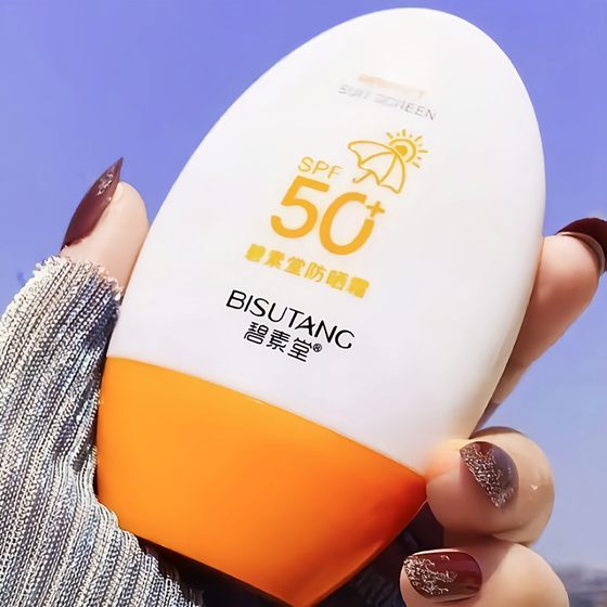 Bisutang genuine goods Sunscreen 50 Brighten Skin Color Not False White Isolation Protection UV Sunscreen Wholesale