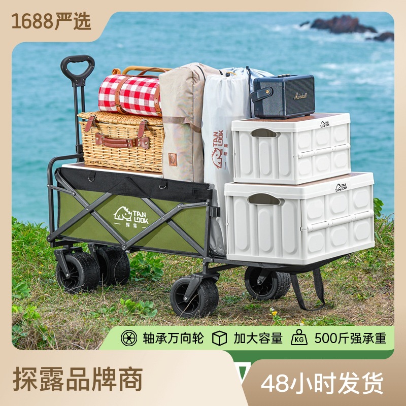 Tanlu camping cart foldable outdoor push picnic cart camping trailer pull rod behind the push cart camping