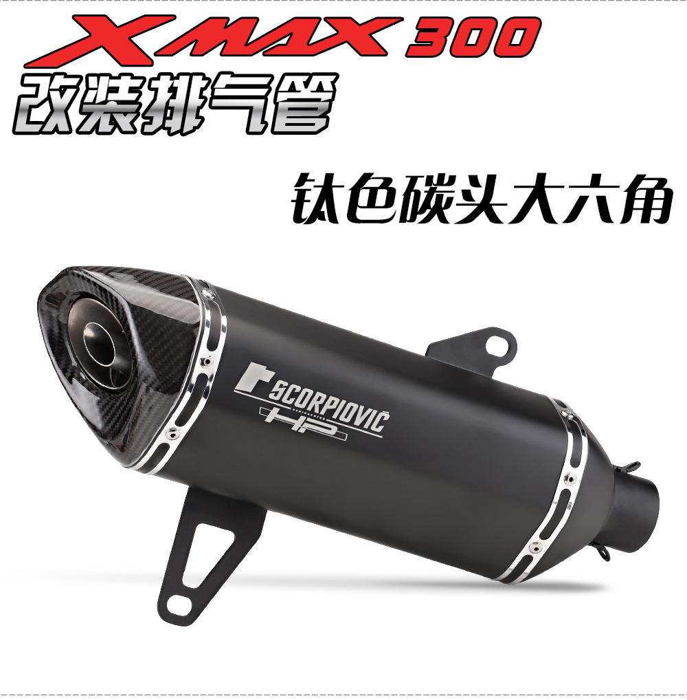 Suitable for Yamaha Xmax300 Special Modification Arrow Brand Exhaust Pipe 2017-2021