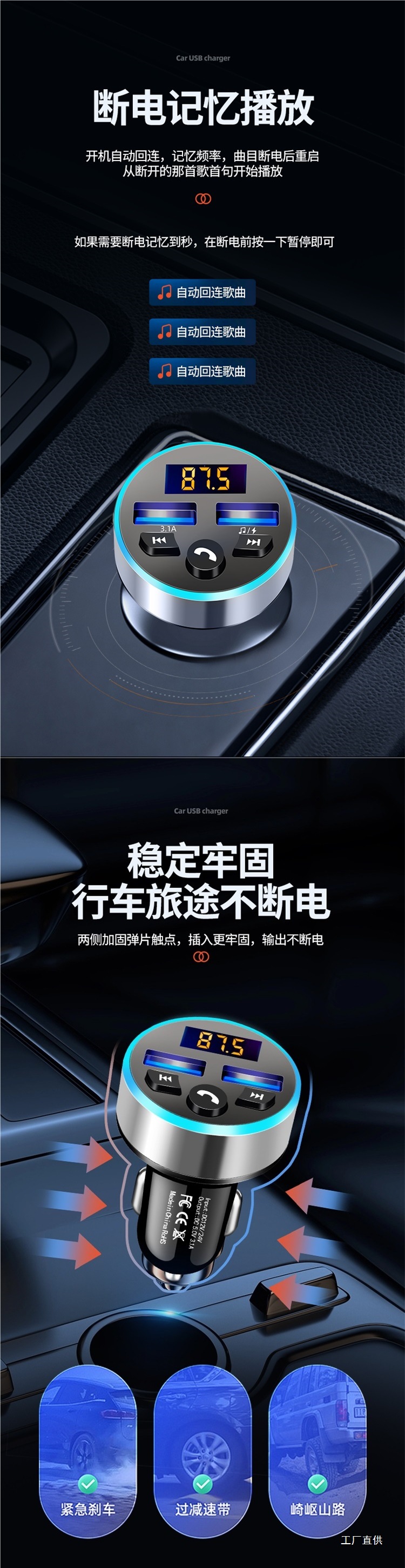 Car, Truck, Excavator, Universal Bluetooth Conversion Fm Transmitter and Receiver, Car Lossless Music Mp3 Player