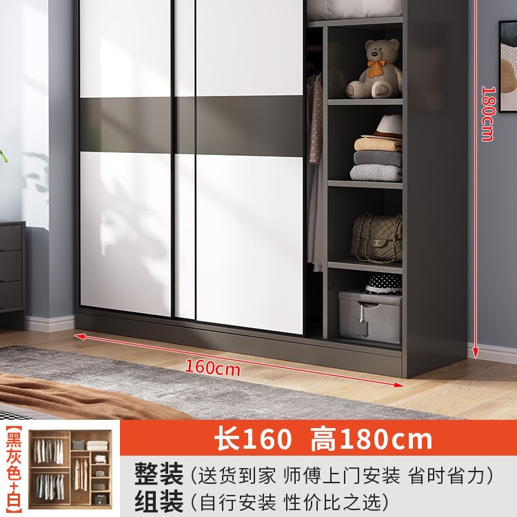 3도어 [블랙앤그레이] 160cm 길이의 옷장 두꺼워지고 업그레이드됨