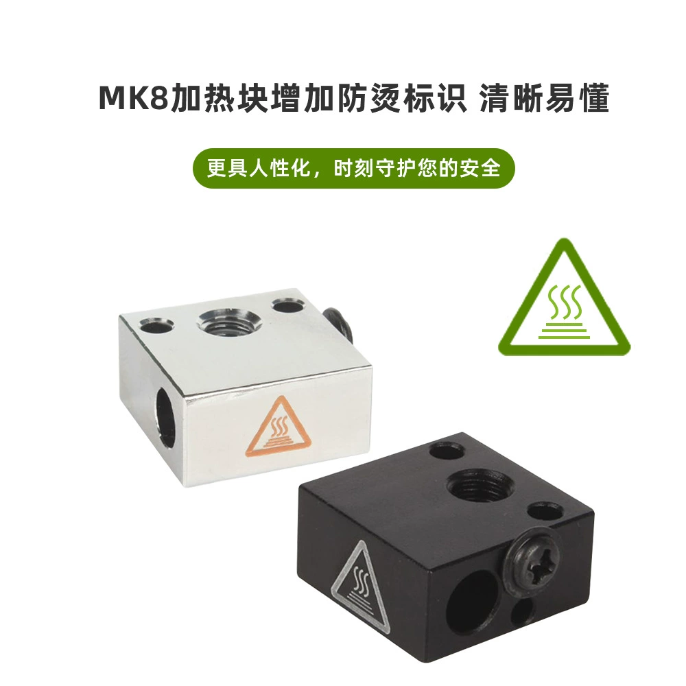 Leji 3D printer accessory MK8 heating aluminum block MakerBot MK7 thermal end print head with silicon glue sleeve