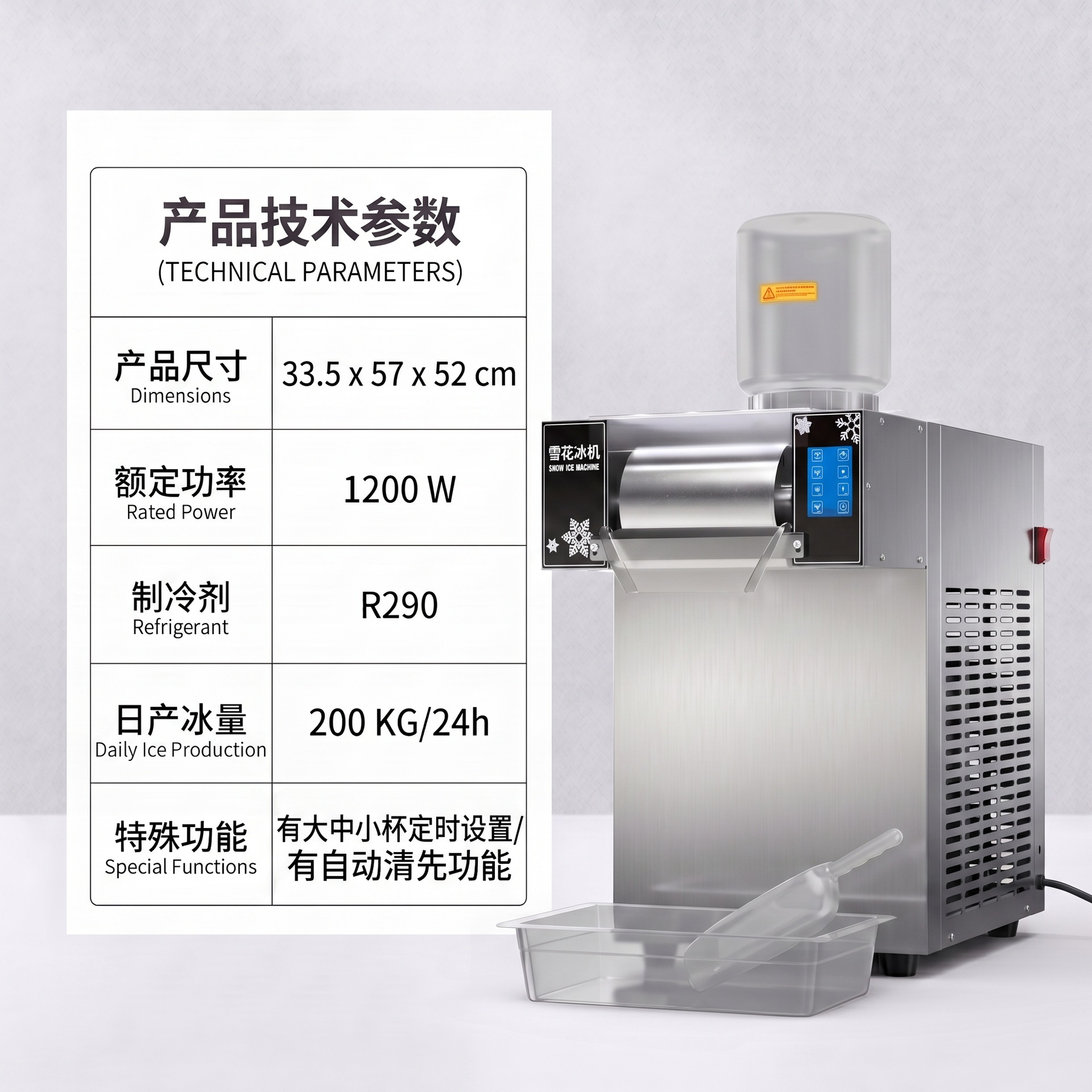 Máquina de hielo comercial de alta potencia, máquina de hielo totalmente automática, rompehielos rápidos, tienda de té con leche, fabricante de máquinas de hielo de nieve venta directa image 21