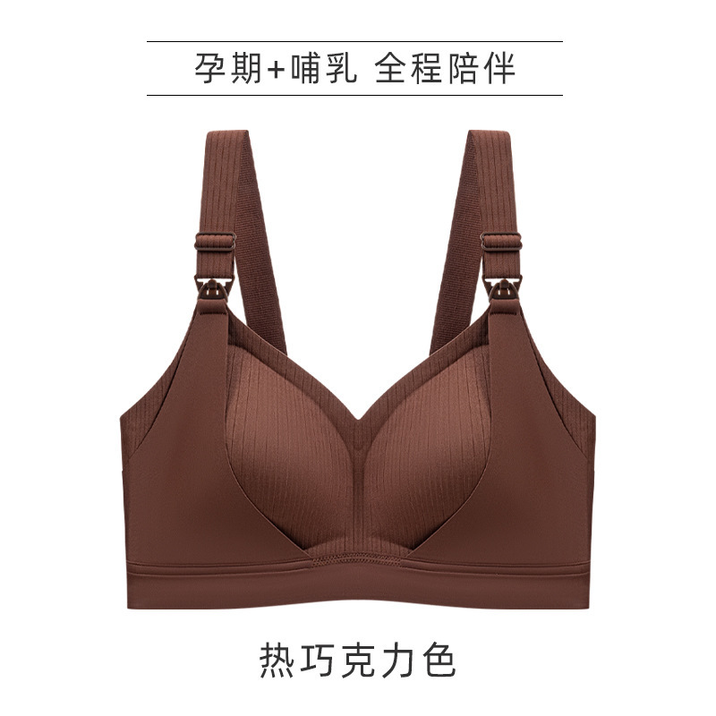 山茶花大胸显小大码大罩杯无钢圈哺乳文胸聚拢无钢圈孕妇内衣薄款|undefined