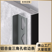 瓷砖收口条L型直角墙砖铝合金阳角线收边条木地板极窄条金属压条