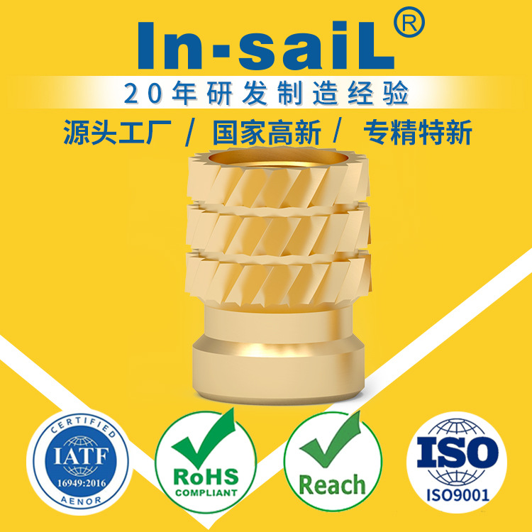 SB-4002 SB-203060Z SB-264535Z SB-305035Z SB-5003Z 冷压铜螺母