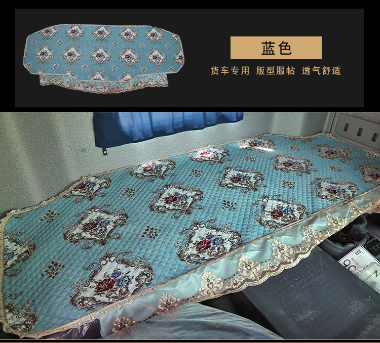 货车卧铺垫详情_12.jpg