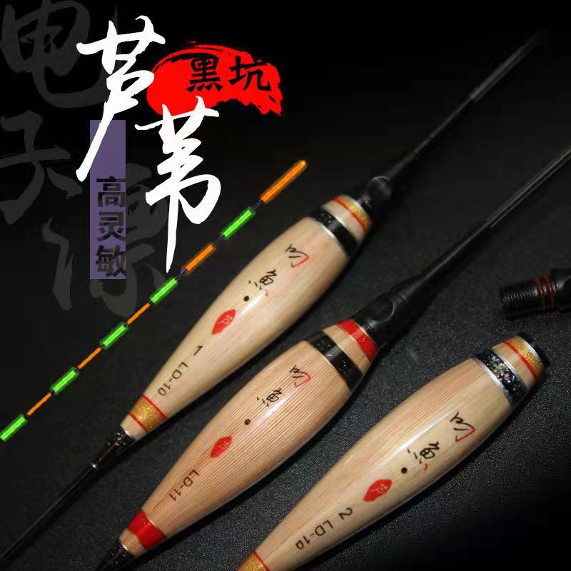 Reed electronic float Big object reed float bite hook color change…