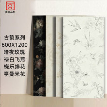 佛山古韵中古风暗夜玫瑰卫生间瓷砖复古浴室厨房墙砖600x1200花砖