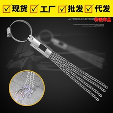 链条四带防静电除金属条静电带汽车金属静电车用改装防静电除静电 O1CN01l1O1Lv1hXUfGLZoJc_!!2212706594287-0-cib.230x230.jpg