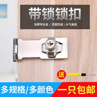 双开门免柜子锁卡扣门锁打孔带锁抽屉锁免开孔锁具锁牌柜门锁扣-阿里巴巴