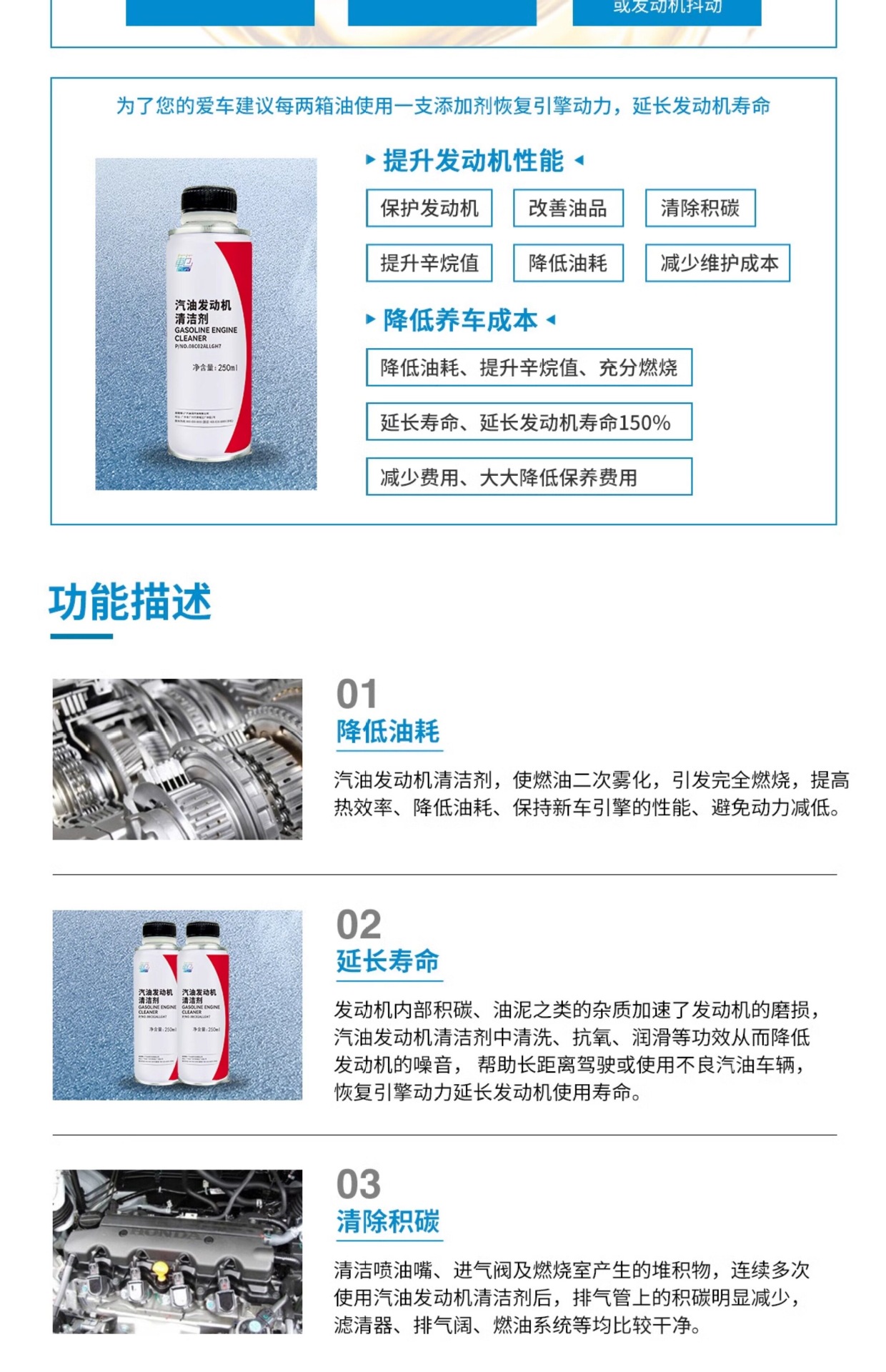 Suitable for GAC Honda engine gasoline cleaner Fit, Accord, Crown Road, Civic fuel additive cleaner