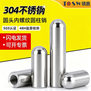 304���P䓃��ݼy�A���N�����N� ��λ�NM2M3M4M5M6�A�^�����N�