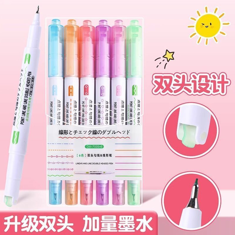 花型轮廓曲线笔手帐图案彩色标记花纹荧光色手账小报儿童勾线花形|undefined