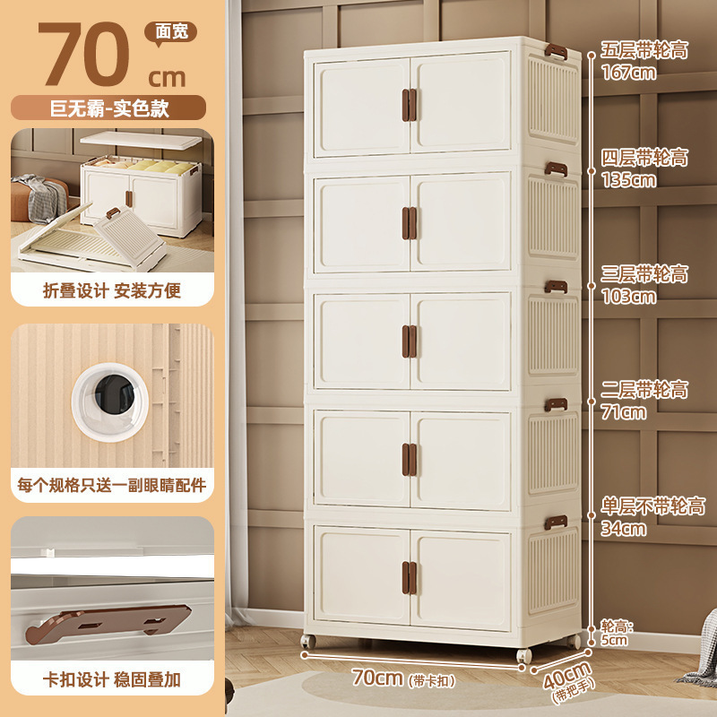 Armario de almacenamiento, armario de almacenamiento, caja de almacenamiento plegable, sala de estar doméstica, armario de juguetes, armario de almacenamiento, cocina