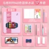 .✪∝∝∝∝✪48 Color Youth Pink✪∝∝∝∝✪